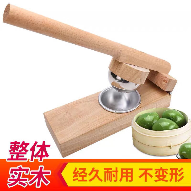 糍粑粿模具压米饺子皮神器雪媚娘米粑家用艾叶粘米果工具橡木款超耐用