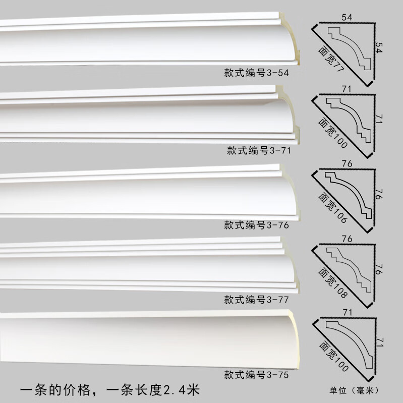 双眼皮石膏线双眼皮顶角线条天花吊顶装饰pu线条简约装修仿石膏造型