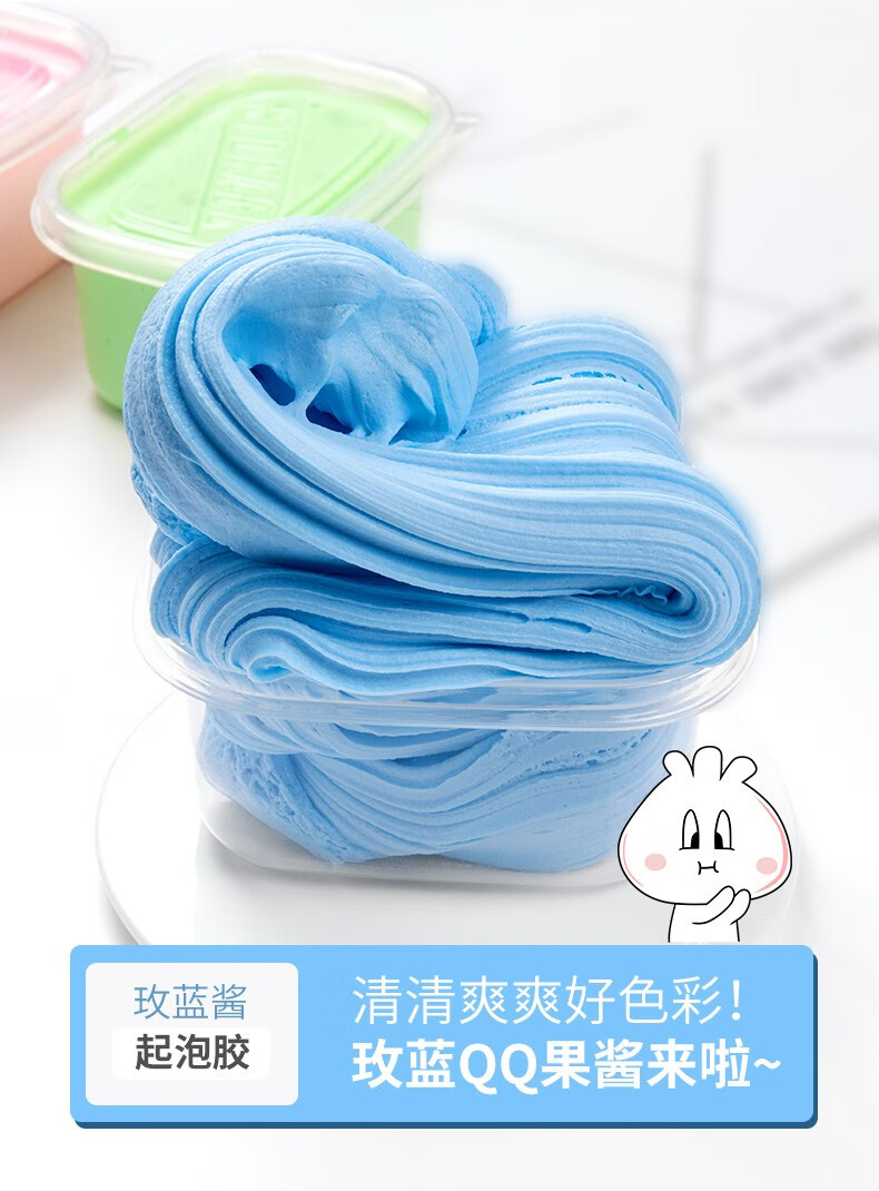 起泡胶超大水晶解压泥气泡便宜抖音越玩越大果酱安全史莱姆套装盒大盒