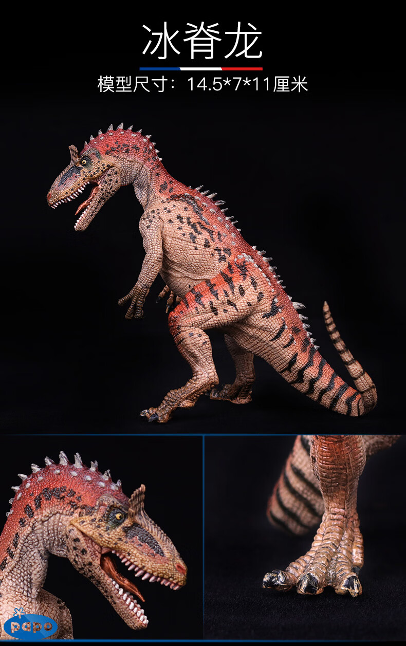 papo恐龙 papo仿真恐龙模型儿童玩具 侏罗纪世界暴龙霸王龙迅猛龙收藏