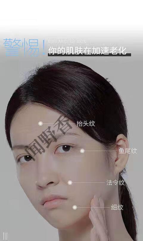 黄金线雕蛋白线提拉肌肤胶原蛋白细纹皱保湿黄金线雕1盒装试用装