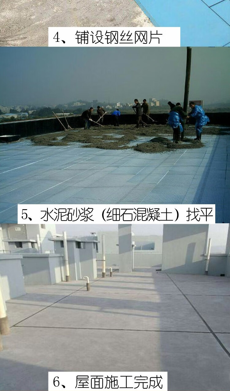 挤塑板隔热保温附配件钢丝网屋面钢丝网钢筋钢丝网片冷轧丝焊接网