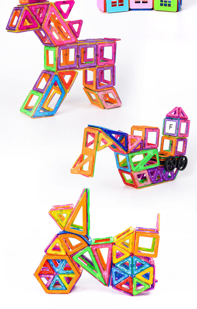 磁力片积木儿童纯磁铁吸铁石玩具智力动脑益拼装正方形三角形中号正