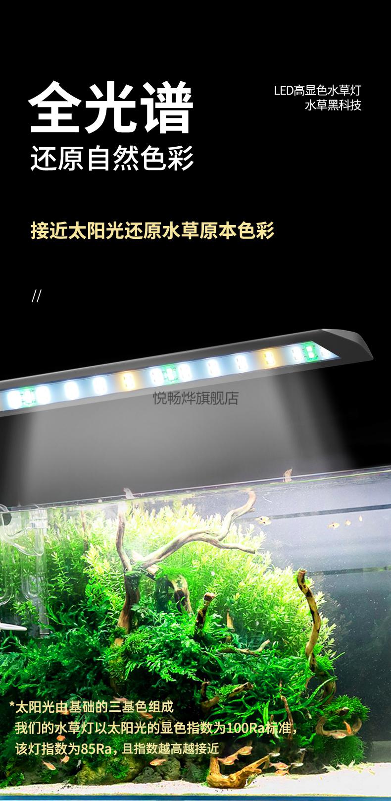 全新升级阳光几何水草灯水草灯led全光谱鱼缸灯照明防水草缸爆藻灯夹w