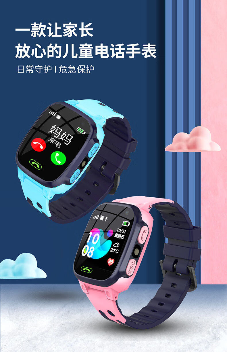 【官方旗舰】小天才d2电话手表 男孩女孩同款4g通gps定位智能防水防摔