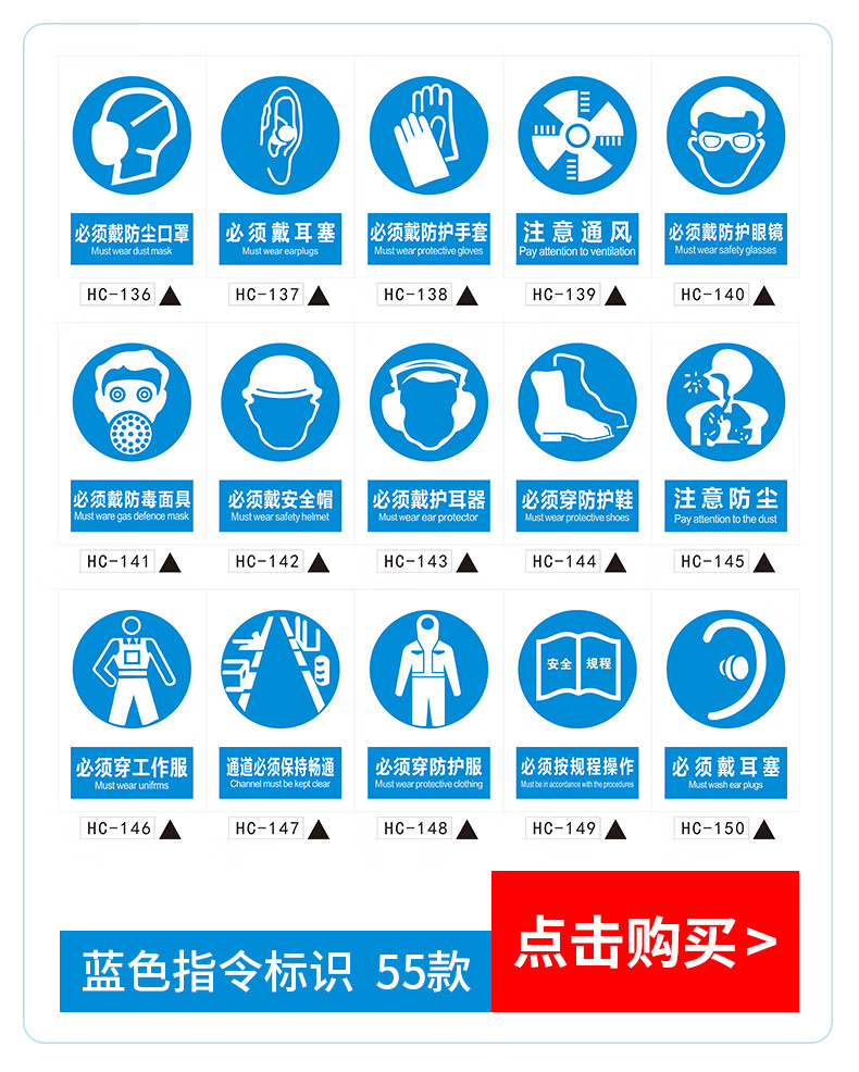 防水警示贴贴纸安全标识牌警告标志牌指示提示警示牌定制铝板反光膜40