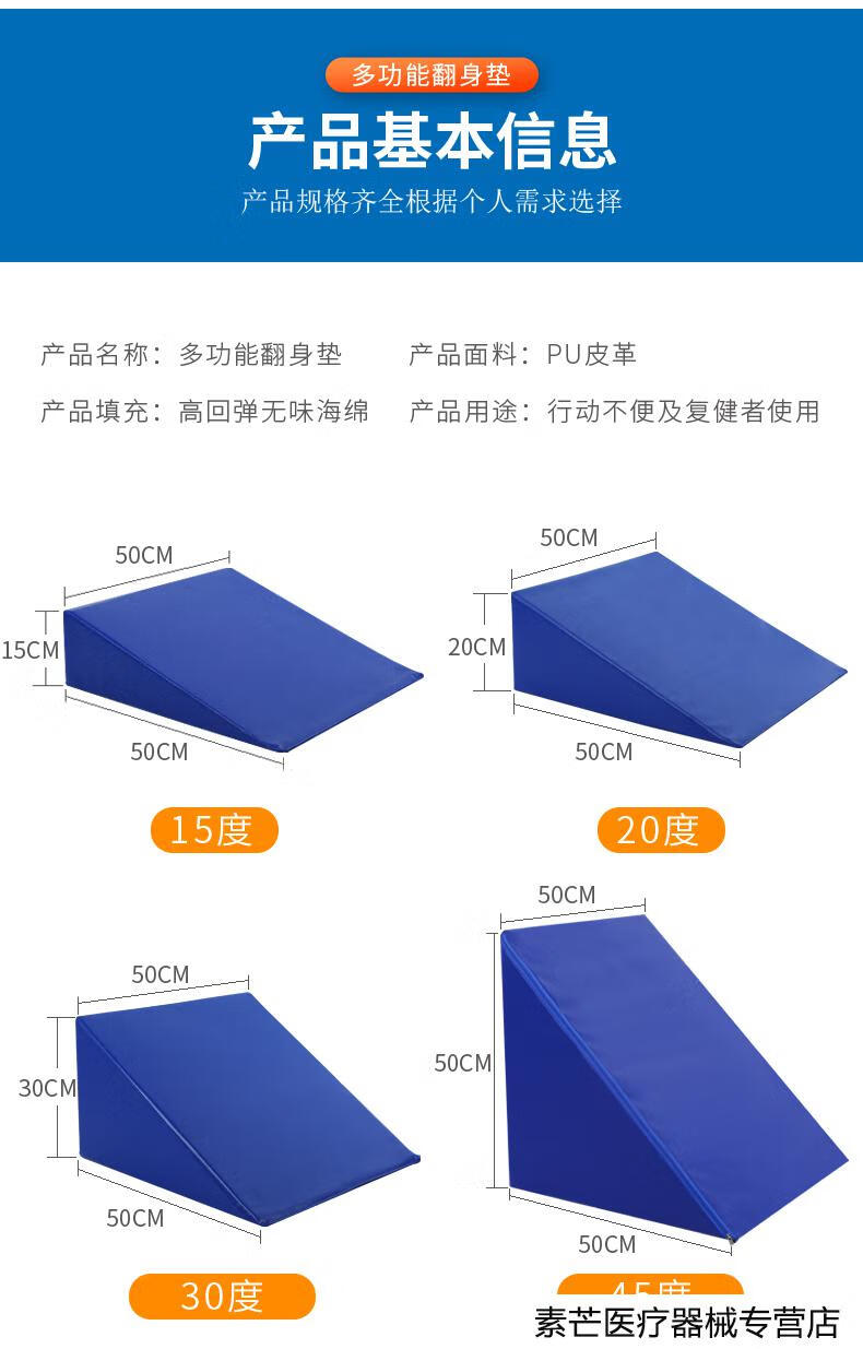 立体三角靠垫裁剪图解图片