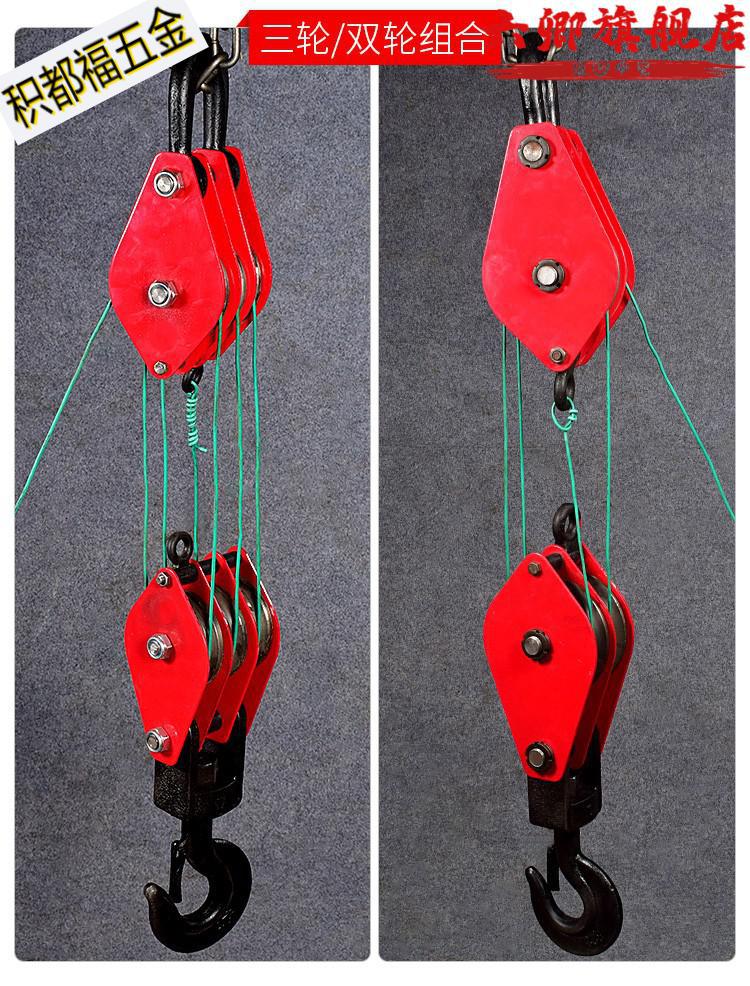 起重滑车吊钩吊环省力滑车10t32t多轮动滑轮组配件三轮滑车8吨双轮钩