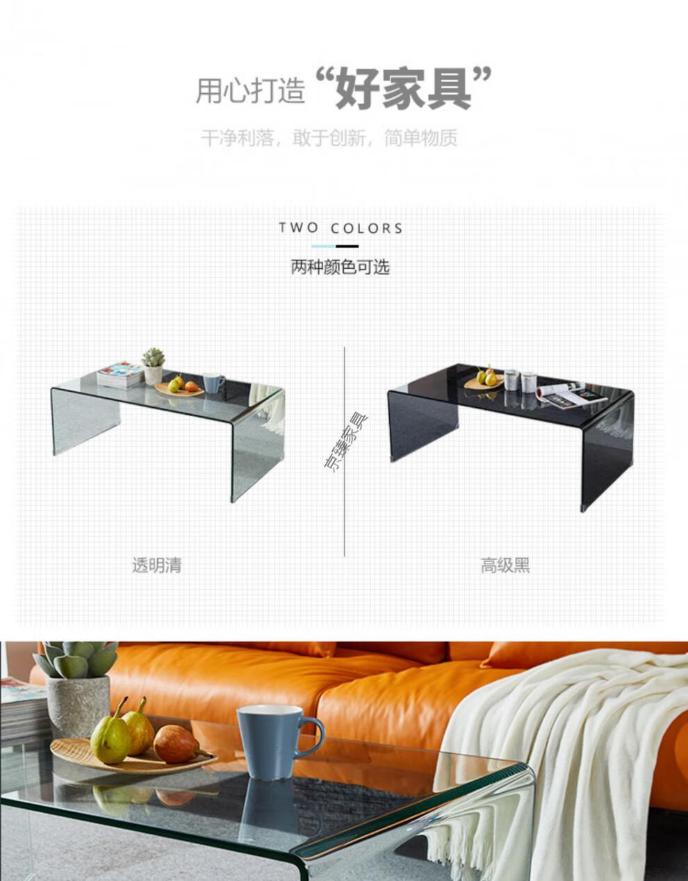 梵兹蕴玻璃茶几简约现代长方形透明茶桌网红轻奢茶台小客厅桌子茶色