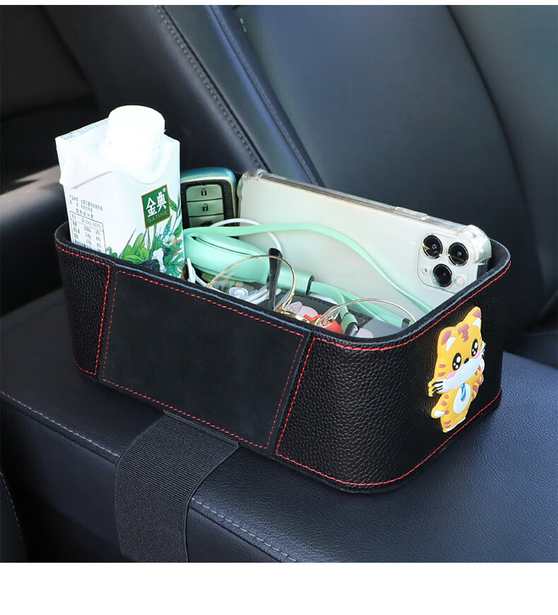 车载收纳盒车载扶手箱收纳盒汽车车内储物盒纸巾盒多功能水杯架用品