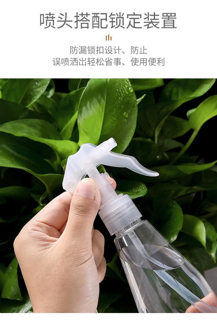 噴霧瓶小號酒精噴瓶消毒清潔專用小型噴水壺分裝旅行便攜細霧補水汐巖