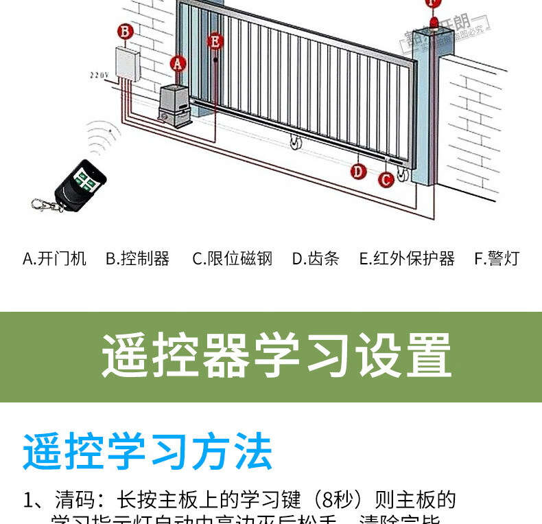 电动大门庭院平移门一体机开门机电动门电机推拉门别墅庭院大门电动平