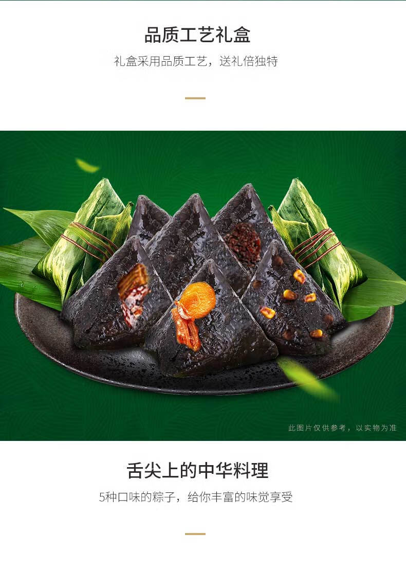 华美乌米粽礼盒装1000g粽子新鲜蛋黄嘉兴口味浙江特产鲜肉粽充饥10粽6