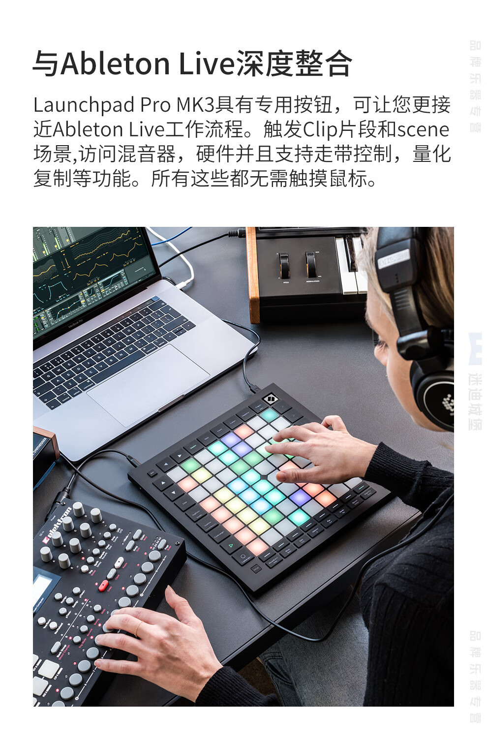 pro mk3 电子音乐键盘入门电音板打击垫定制款 launchpad mini mk3