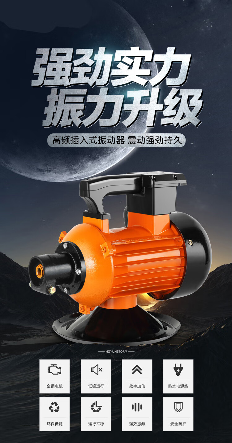 插入式水泥振动器单三相建筑混凝土震动振捣泵220铜380v手提式定制35