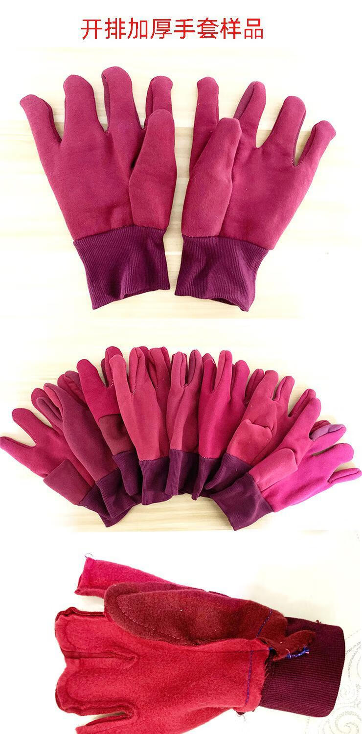 儒靓新品手套男劳保三线绒布手套劳保手套隔热耐磨防护手套棉布机械