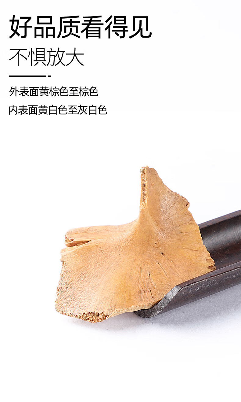 北京同仁堂龟板500g生败龟板中药龟板片龟底板龟板粉中药材龟下甲