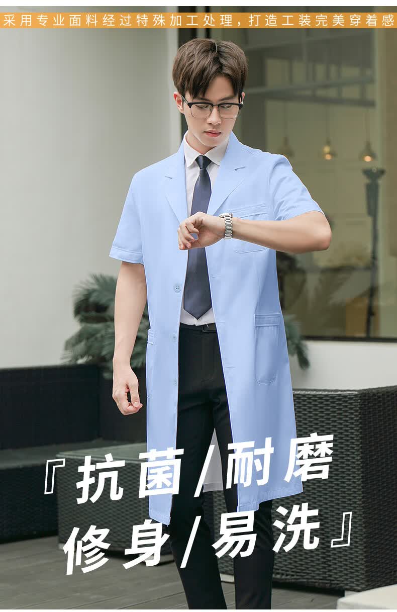 罗蒙品牌&【旗舰官方店】白大褂长袖医生服女男白大衣蓝色短袖薄款店