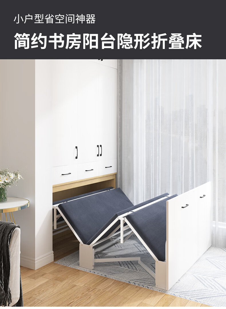 吉安达隐形床书桌房家用书柜一体小户型隐藏床阳台多功能床0619午休床