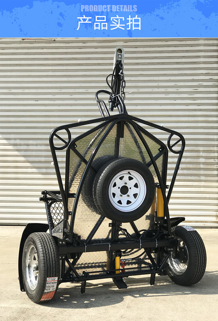 哈雷拖车摩托车拖车摩托拖板atv拖车哈雷单拖双拖三拖utv野营拖斗 单