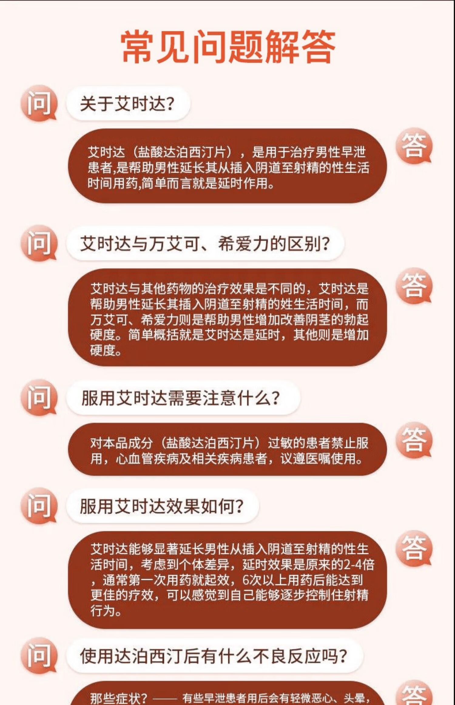 莱阳西至泊按摩图片