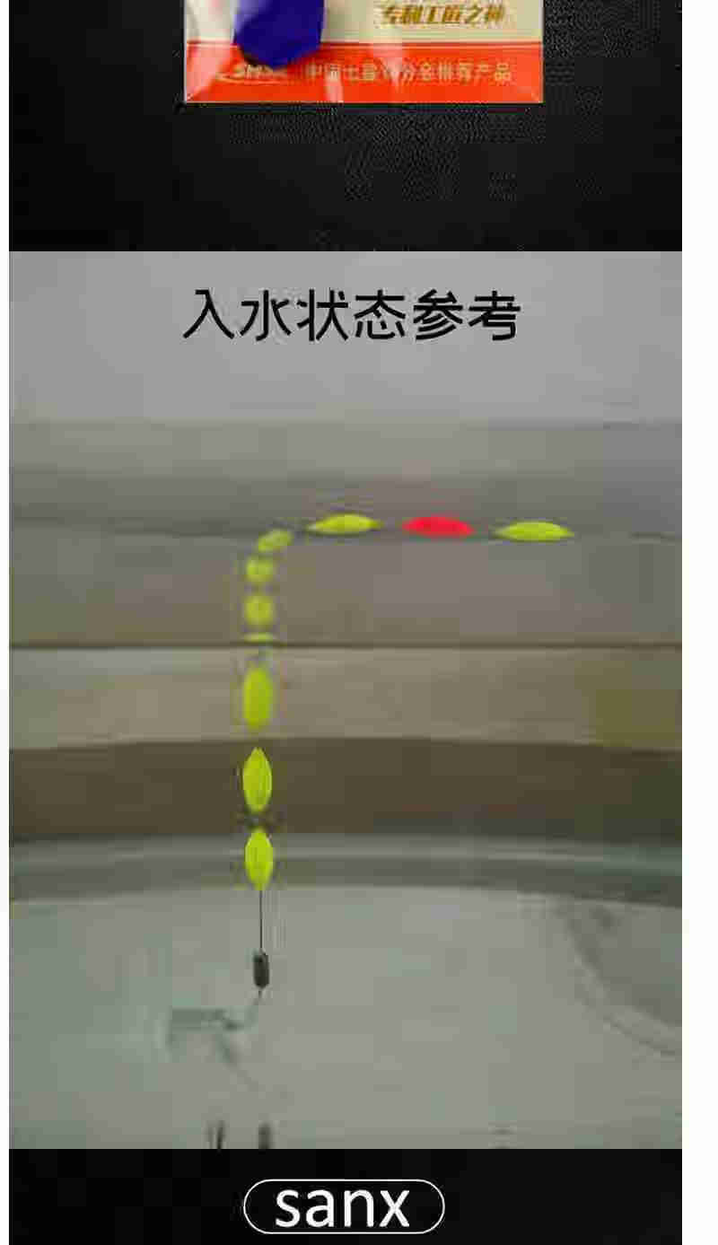 e七星漂特大七星标浮子浮漂泡沫鱼漂钓鱼渔具线组配件10包音然三信