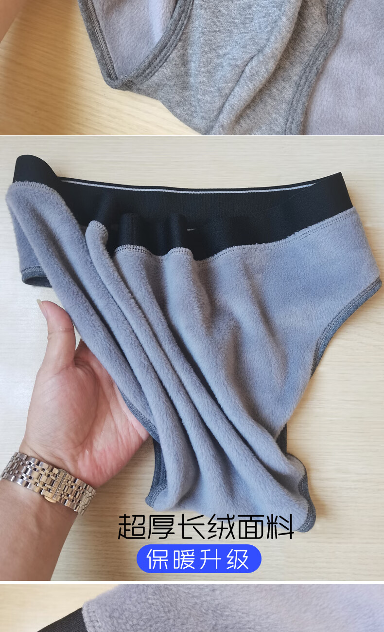 莫代尔 保暖内裤男加绒加厚三角裤冬天短裤东北大码宽松秋冬季三角