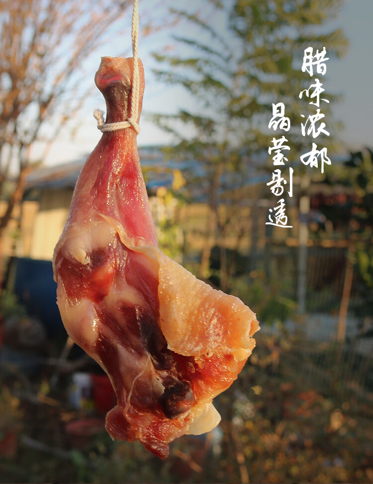 5折腊鸡腿风干安徽六安土特产农家手工自制咸鸡腿500g