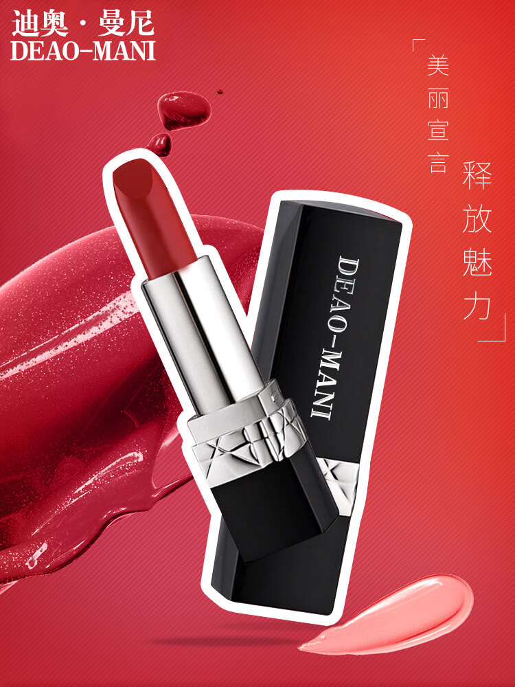 迪奥曼尼999哑光滋润888丝绒口红小样 黑管999滋润 玫瑰花礼盒  代写