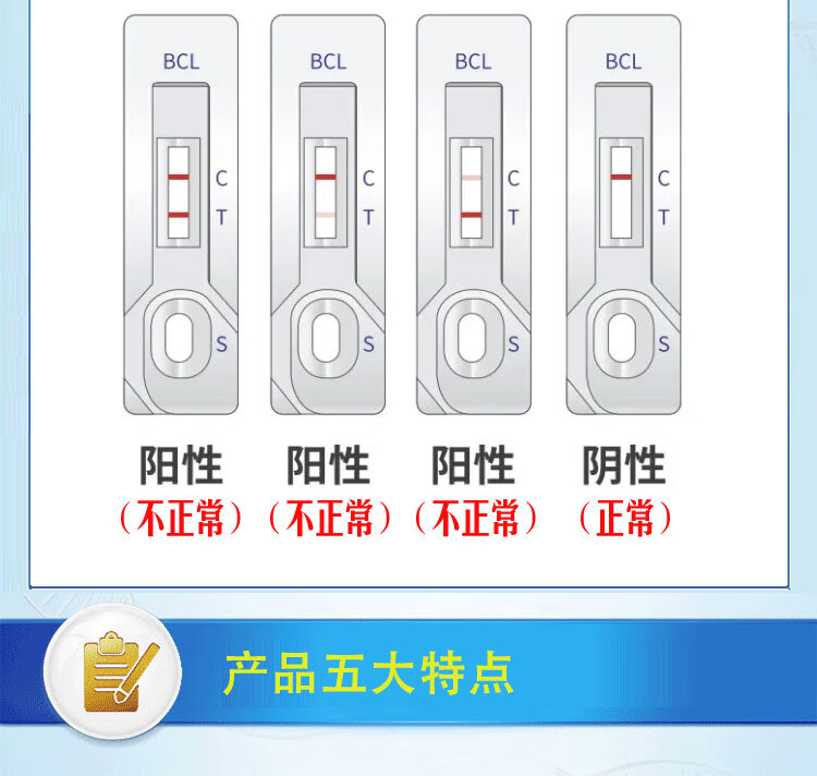 牛羊布病检测卡布鲁氏杆菌病毒抗体检测试纸条卡快速检测布病试纸 10