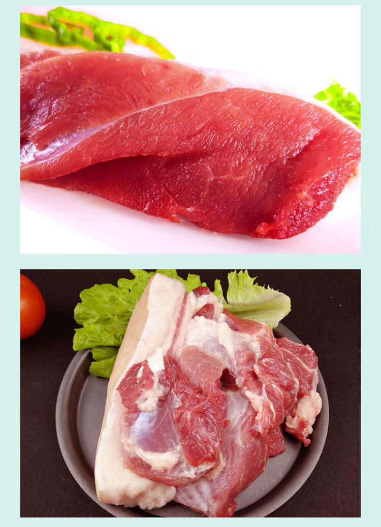 空运原切新鲜干猪肉无骨前腿肉带皮夹心肉生鲜猪肉先杀梅花肉前腿梅花