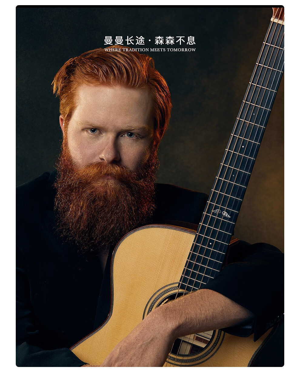 mayson曼森吉他单板民谣面单男女生初学者原声电箱旅行吉他 m9/s 云杉