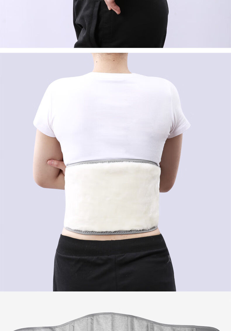 俞兆林护腰带腰椎间盘劳损突出加绒保暖男女士防寒护腰托 4根钢板】