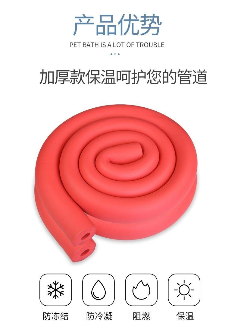 保温管ppr水管防冻棉太阳能热水器防晒防火阻燃空调管保护套赤凰 内径