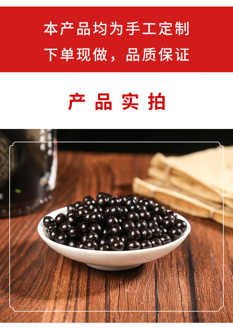 交泰丸川黄连肉桂睿德堂地道选材品质原材料下单买2赠11