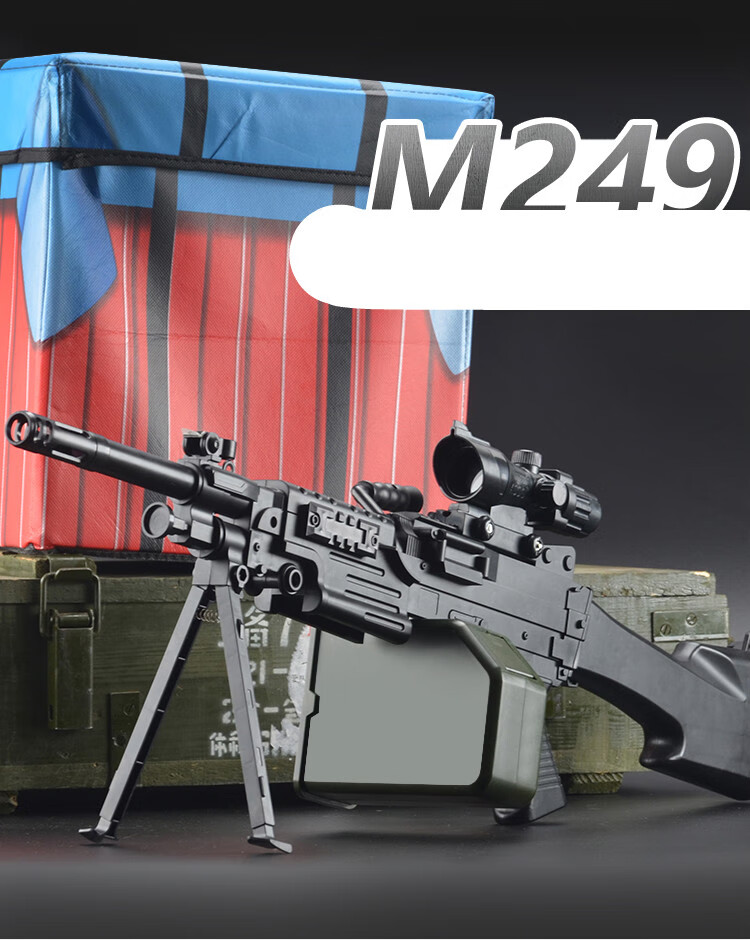 m249大菠萝电动连发m416自动突击步抢儿童玩具手炝男孩手炝全自动手自