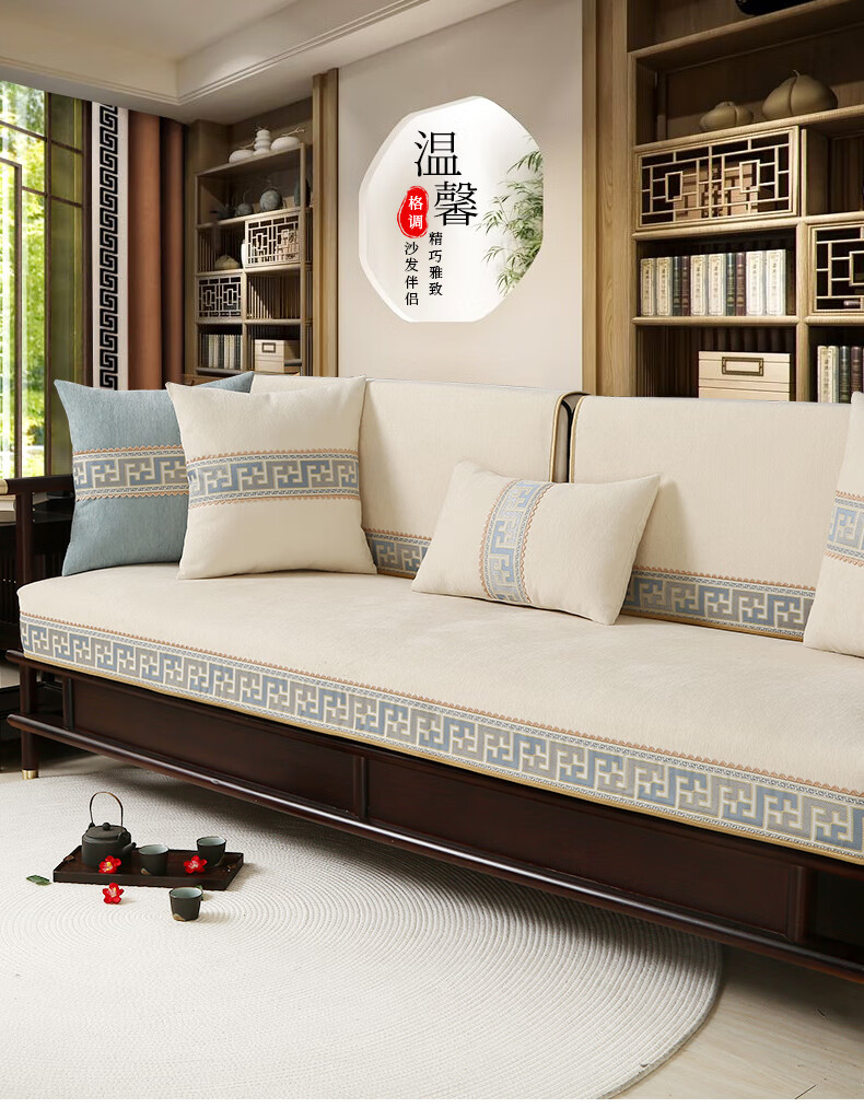 10039629775964商品名称:秋冬 新中式沙发坐垫套防滑沙发巾四季通用