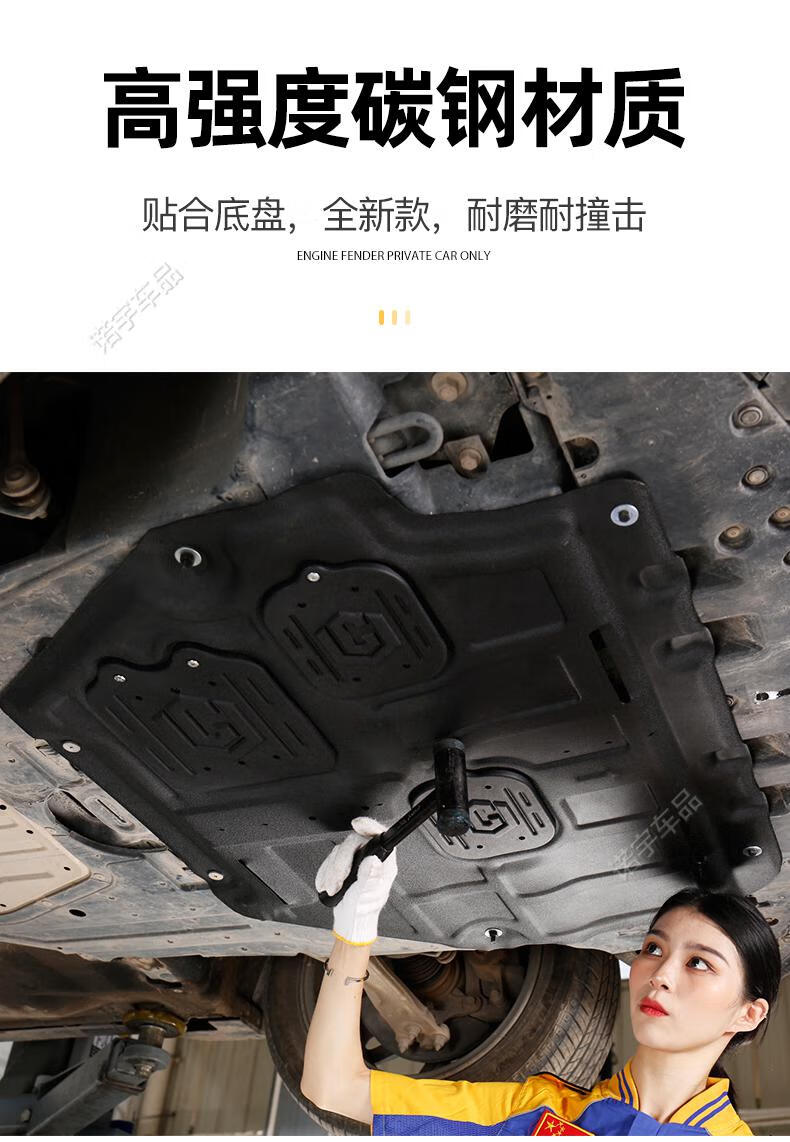 适用丰田雷凌发动机下护板原厂1621202222款底盘护板装甲双擎1922款