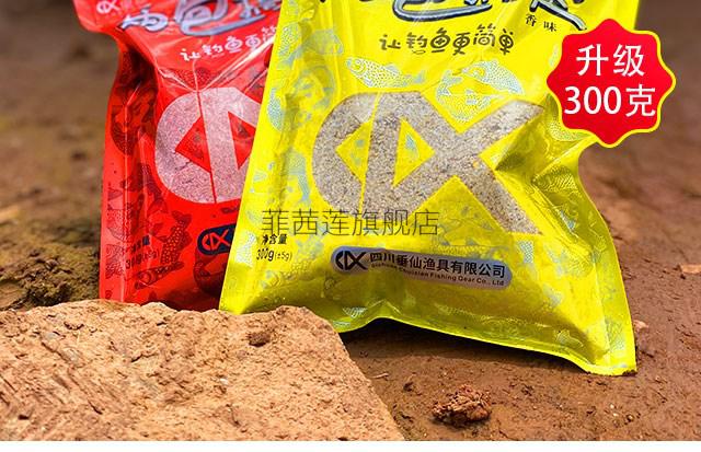 两包搞定鱼饵渔之乐2022年两包搞定鲫鲤草鳊黄尾翘嘴饵料钓鱼野钓草鱼