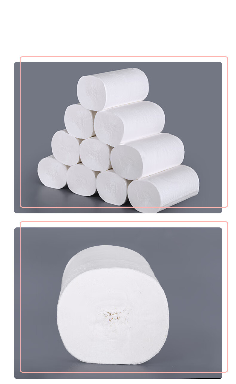 漫花 家用卫生卷纸700g*14卷无芯卷纸整提 原生卫生纸巾家用厕纸手纸