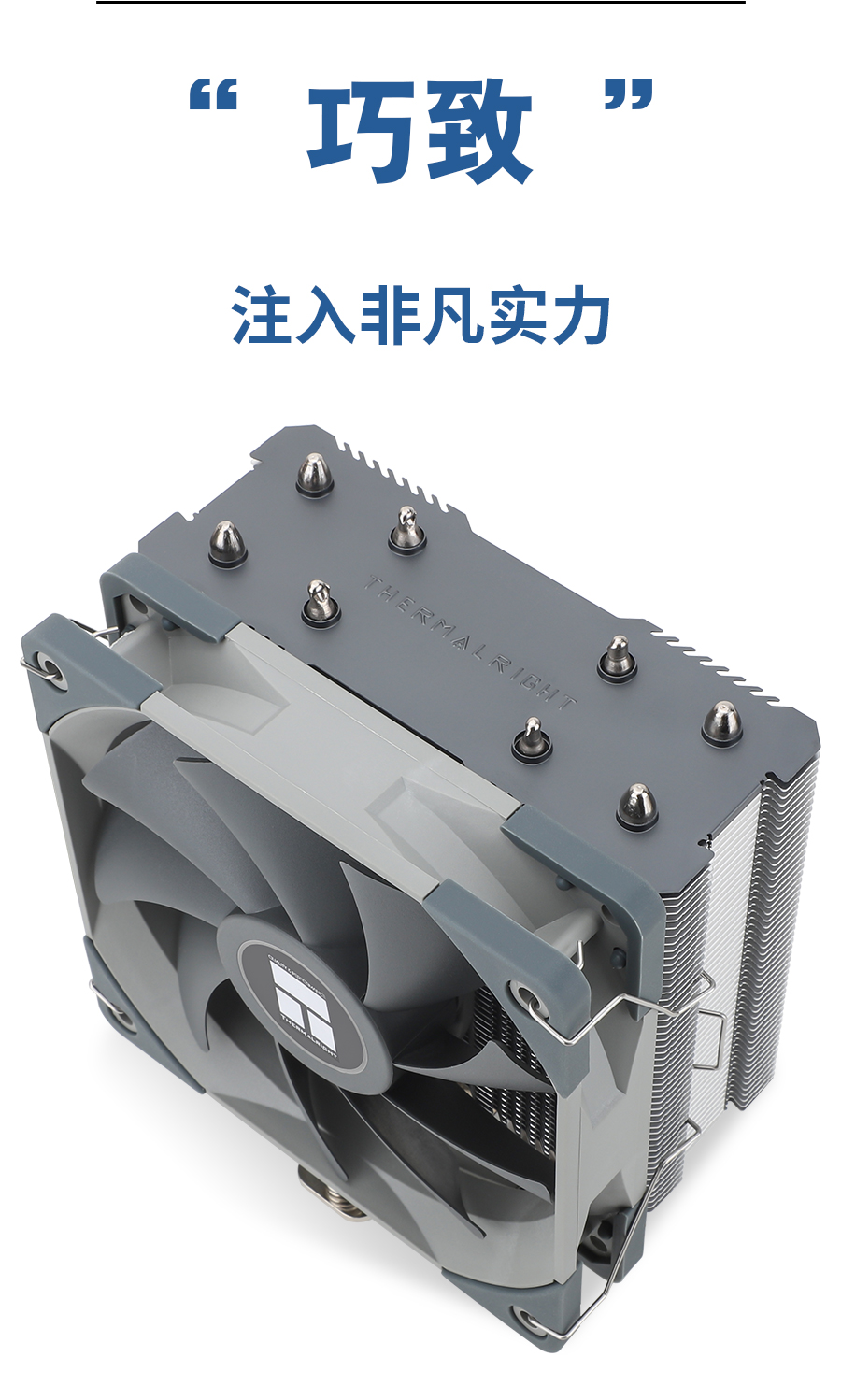 【京选品质】利民ax120r se white argb ak120plus电脑机箱cpu散热器