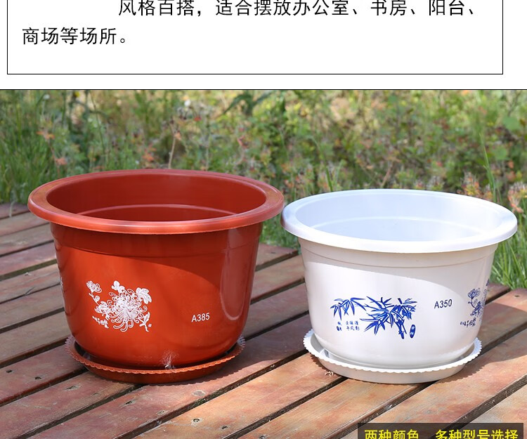 圆形塑料花盆绿植大号特大加厚阳台多肉花盆托盘180型15厘米带托盘大