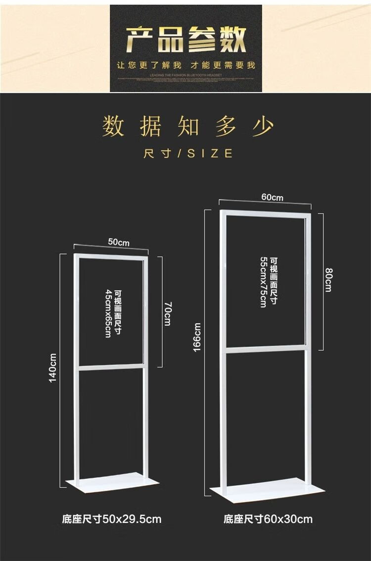 商场立牌kt板展架广告立牌落地式海报展示架宣传支架指示牌海报架单柱