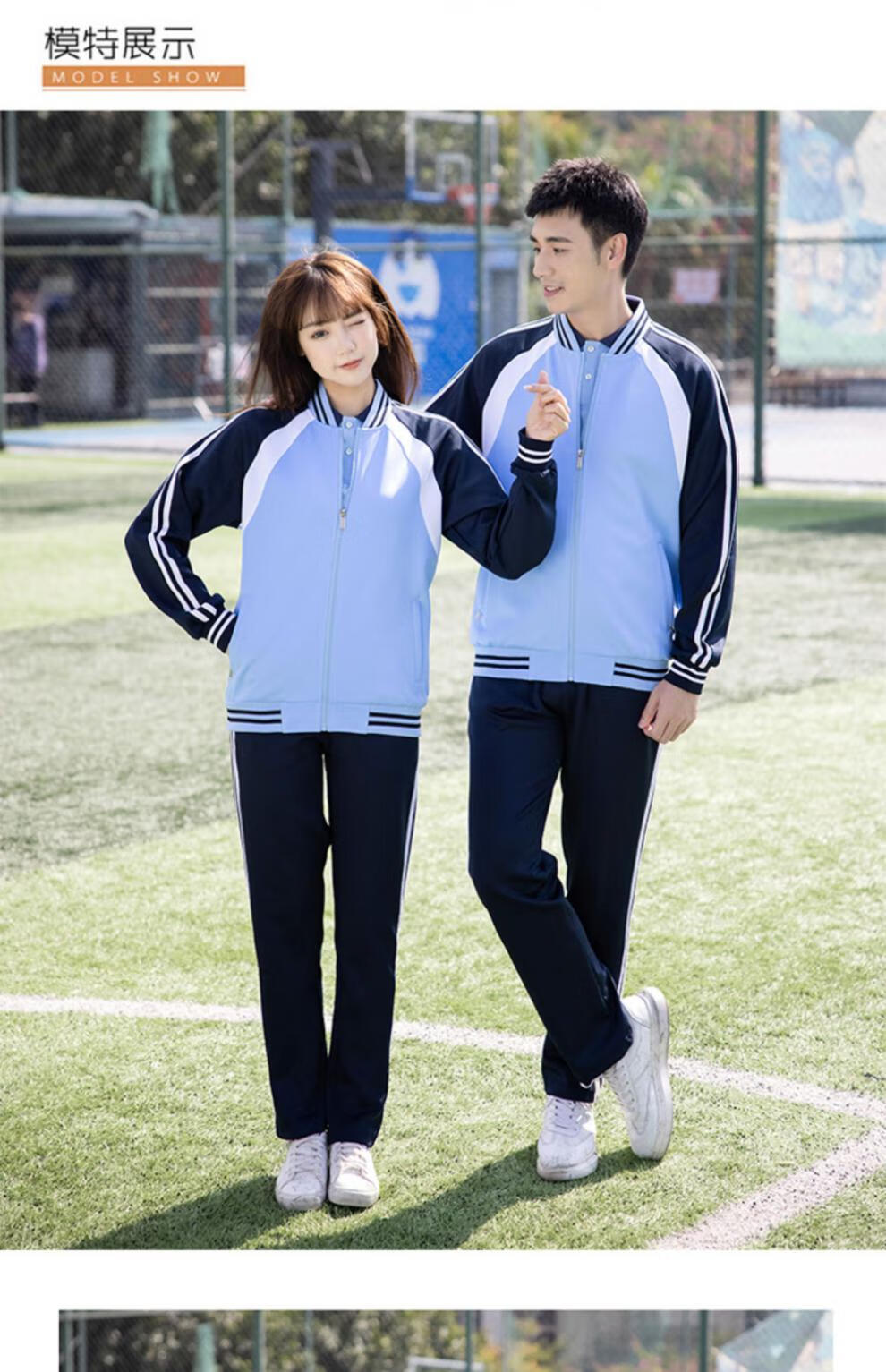 状元郎校服运动服套装中学生春秋冬高中生男女学生跑步两件套红色150