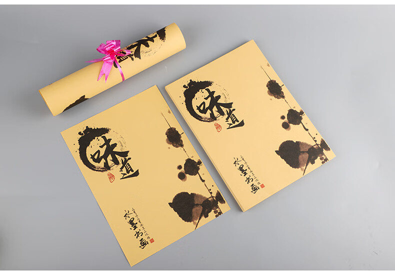 意境菜盘饰冷菜垫纸酒店创意摆盘装饰花草凉菜围边点缀书法艺术纸黄色