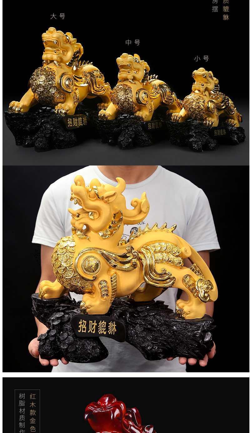 貔貅摆件一对麒麟聚财家居装饰品客厅电视柜开业礼品 木大号