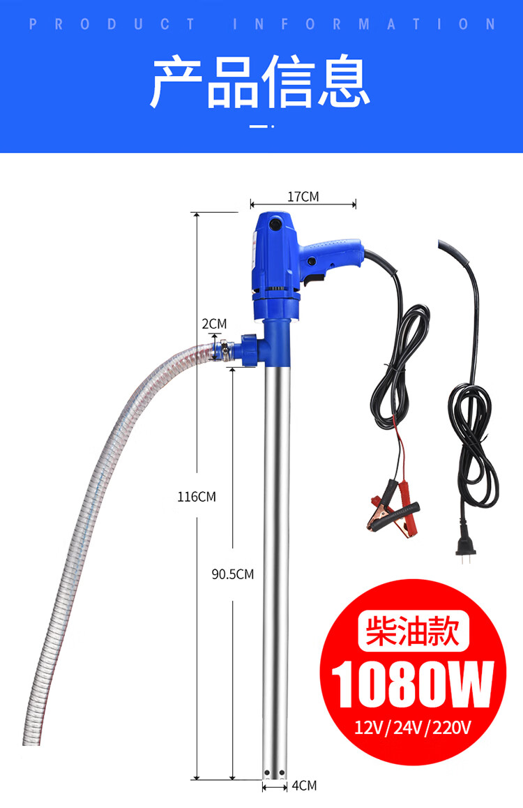 官方旗舰抽机油的神器手提式电动抽油泵12v24v220v自吸泵柴油泵抽油器