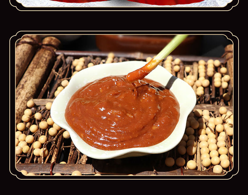 坏单包赔东北大酱正宗农家黄豆熟酱豆瓣酱营口大酱炸酱面蘸酱黄豆酱5