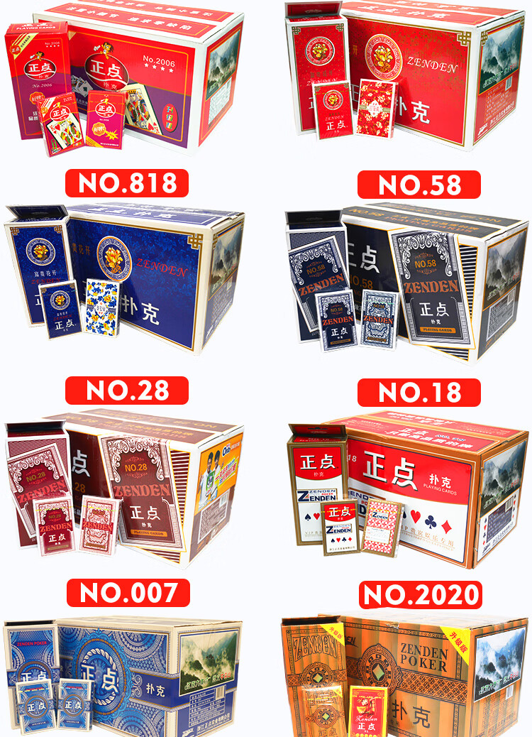 正点扑克牌 正点扑克牌5645整箱100副生产队v便宜批8845高级加厚人体