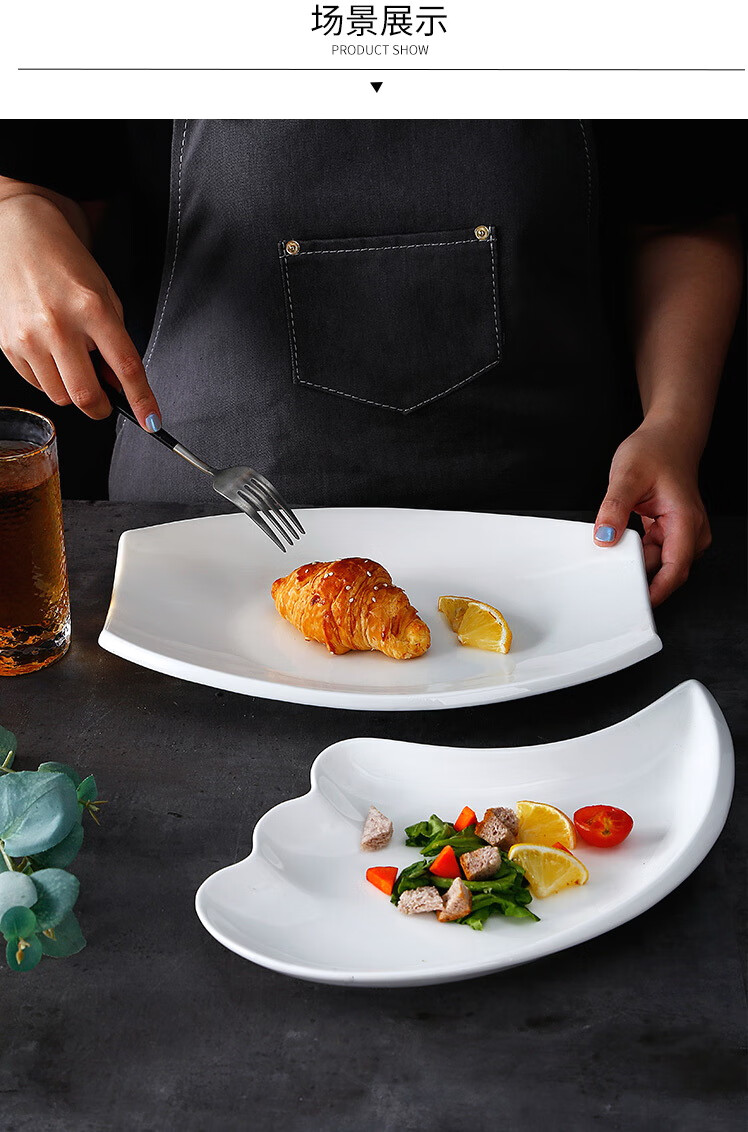 异形盘子菜盘商用家用菜碟子白色陶瓷餐盘酒店餐具饭店专用凉菜盘白瓷